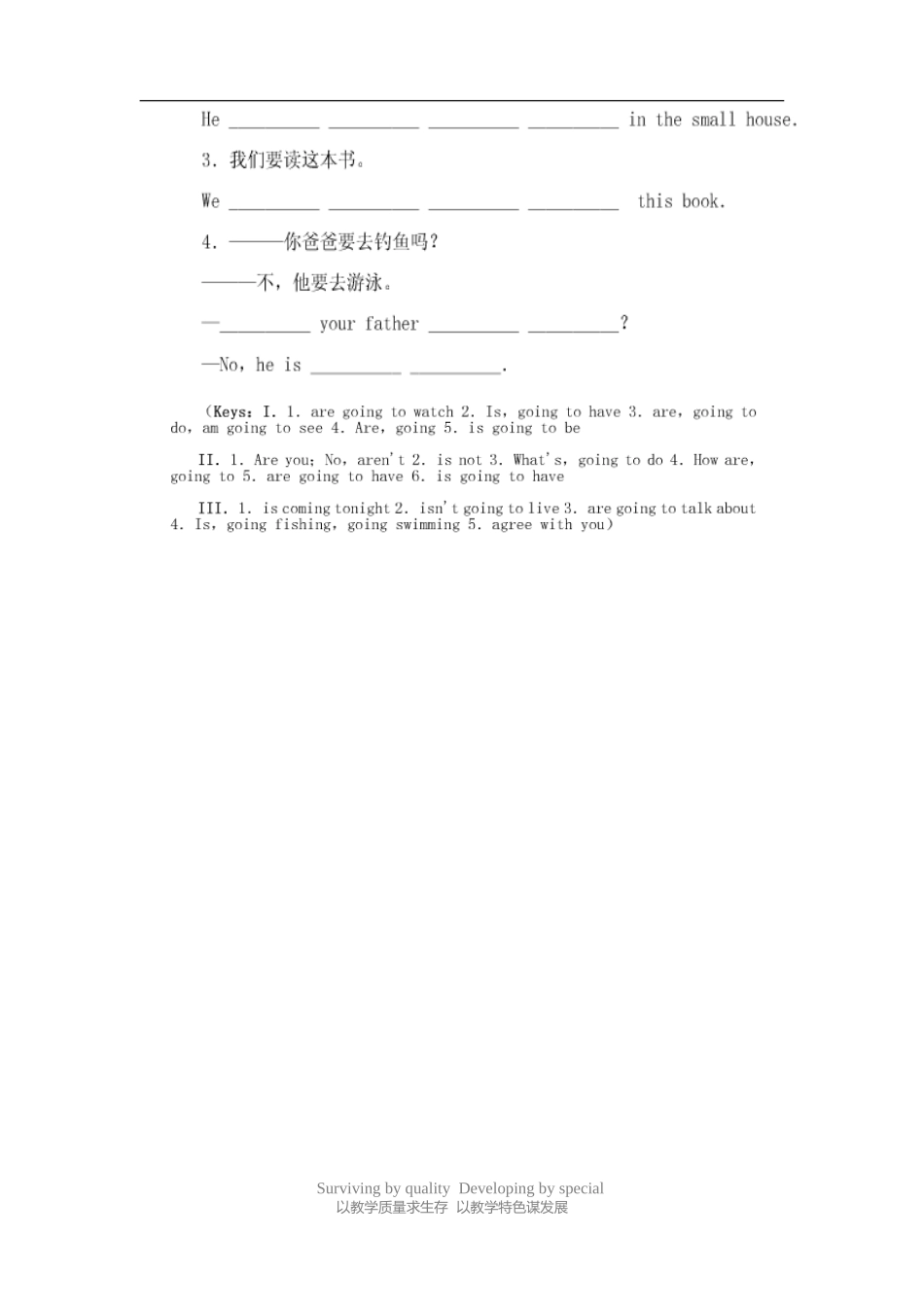 Be-going-to-do练习题_第2页