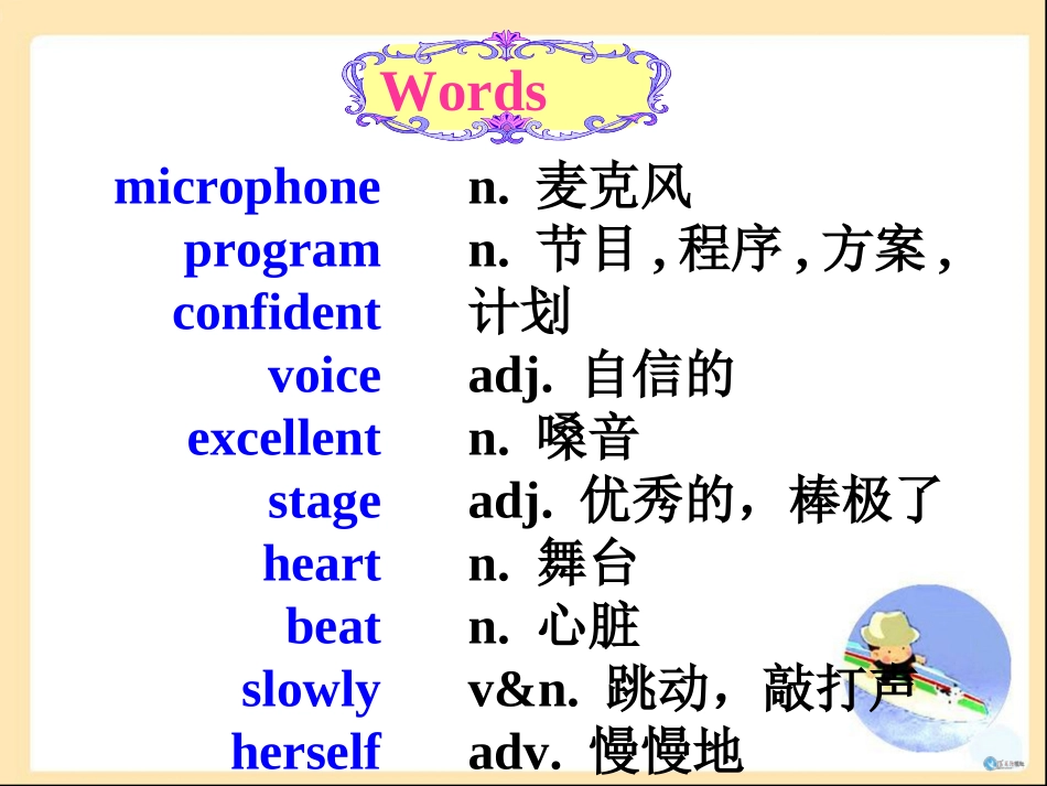 Lesson-46_第3页