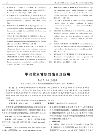 甲砜霉素甘氨酸酯合理应用