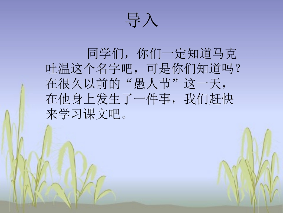 死是千真万确的_第3页