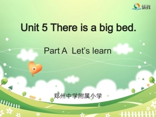 Unit5-第1课时课件