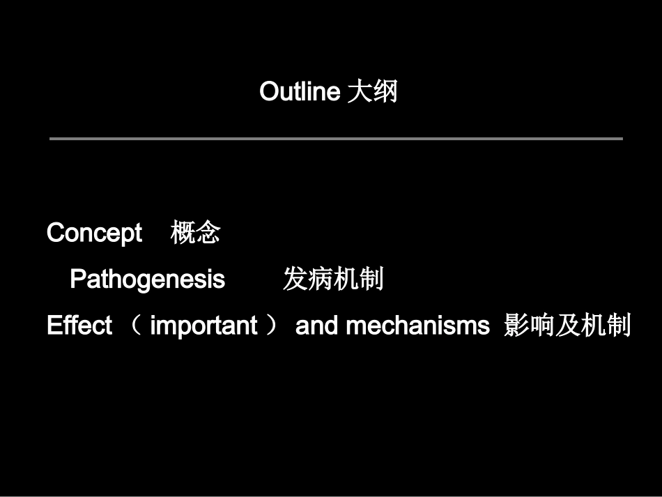深度和节律的改变Dyspneaonexertion劳力性呼吸困难Orthopnea端_第2页