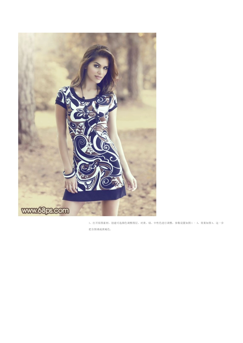 淡黄色也是常用的颜色_第2页