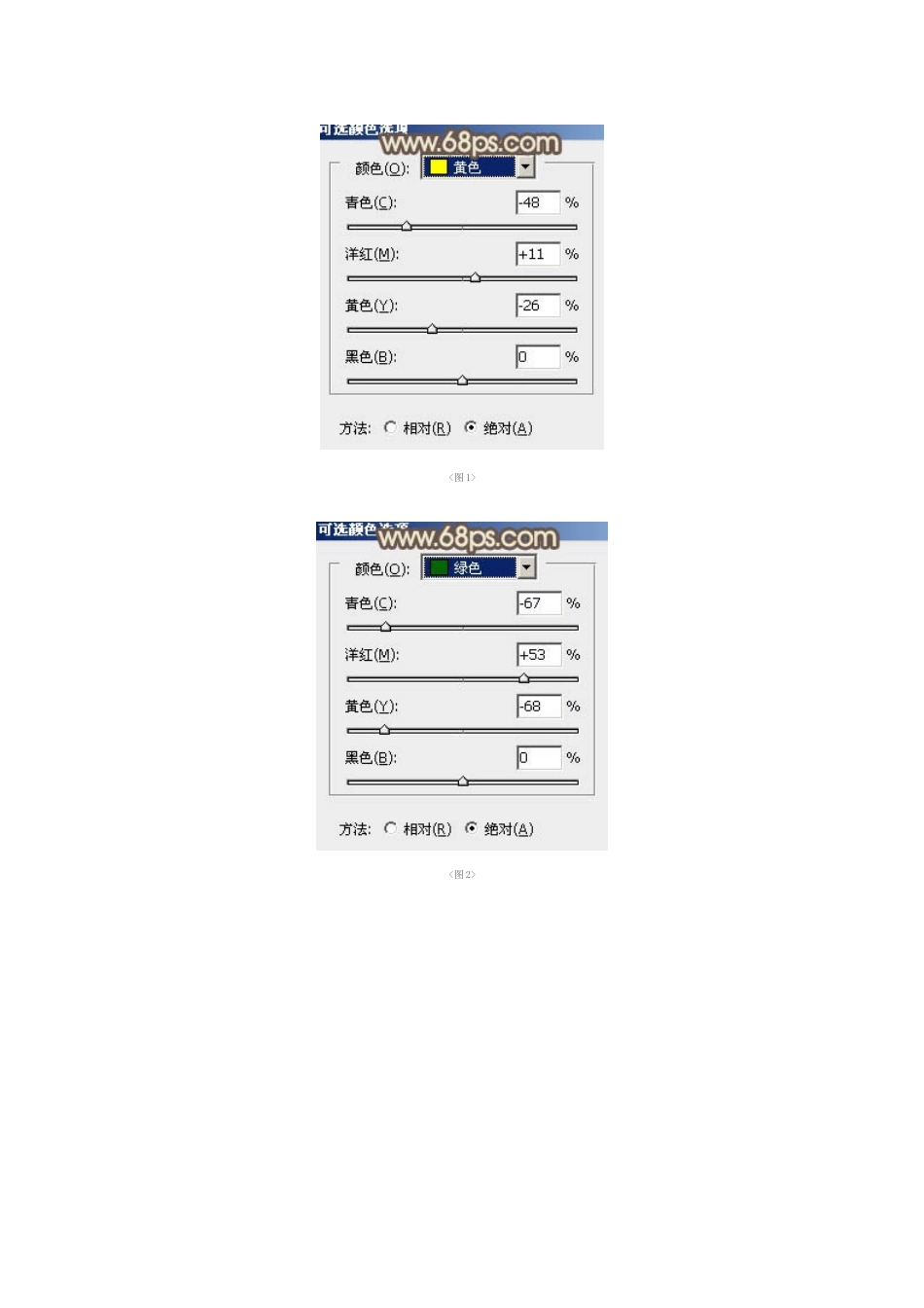淡黄色也是常用的颜色_第3页