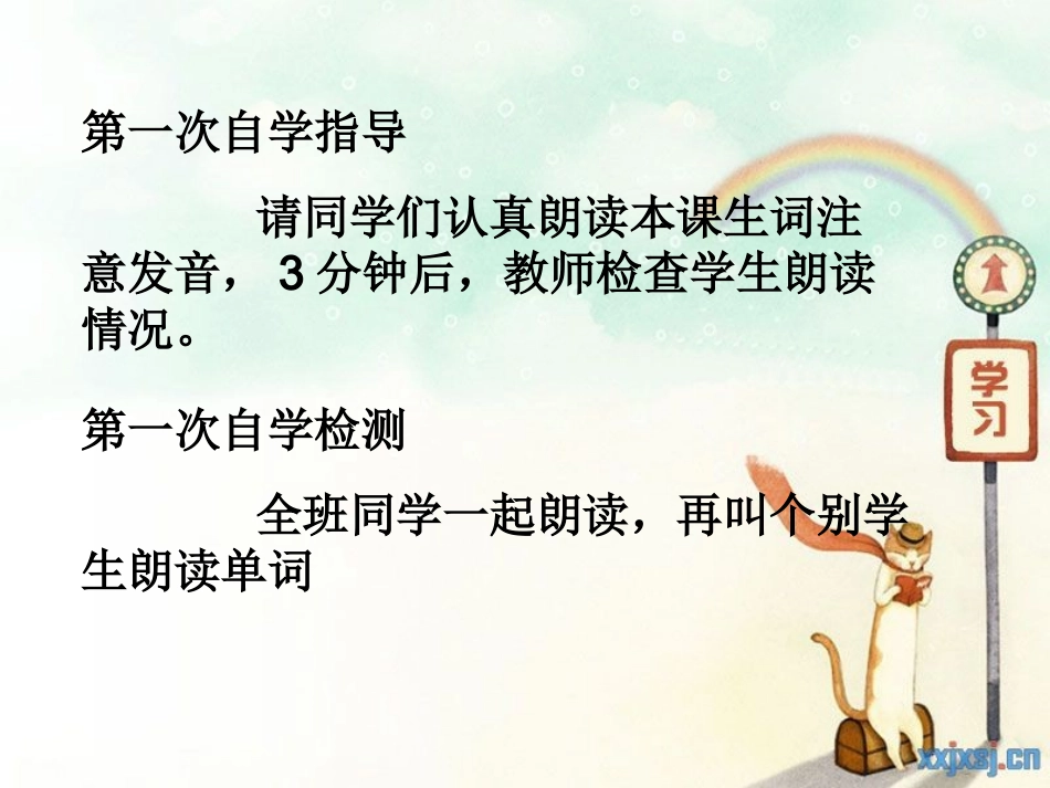 Unit3第1课时_第3页