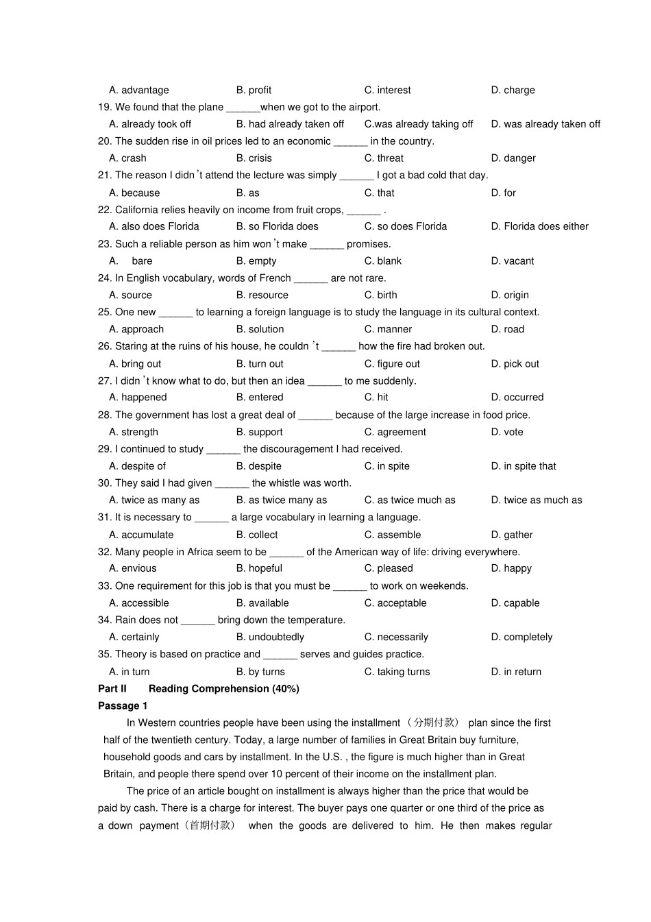 2008广东专插本考试英语试题_第2页