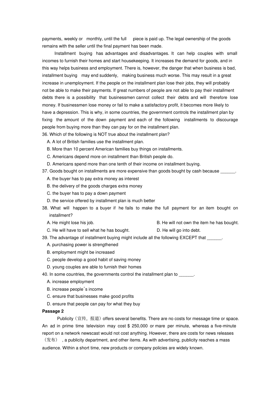 2008广东专插本考试英语试题_第3页