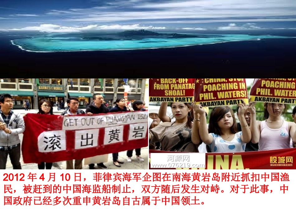我国处理国际关系的决定性因素：国家利益_第3页