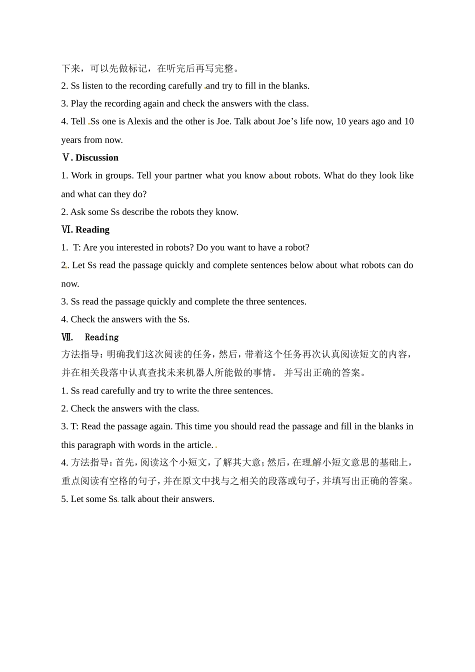 Unit7Willpeoplehaverobots_第3页