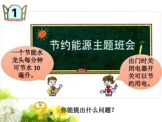 例题1-用字母表示数