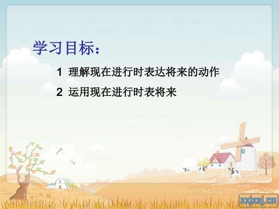 Unit3第4课时_第2页