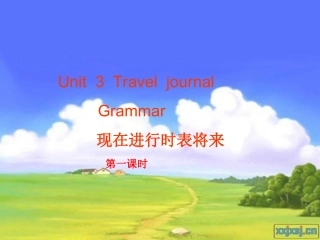 Unit3第4课时