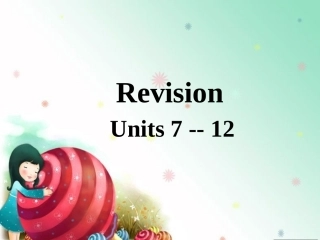 unit(7-12)