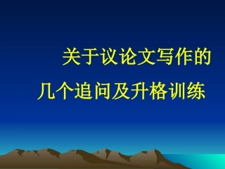 发出自己的声音修改