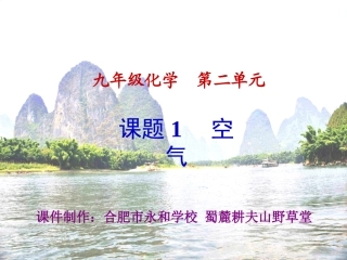 氧气稀有气体