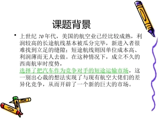 职业规划的认识