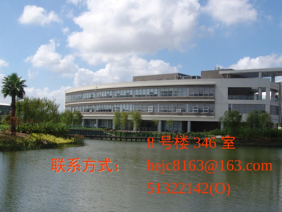 望诊-短时间用_第2页