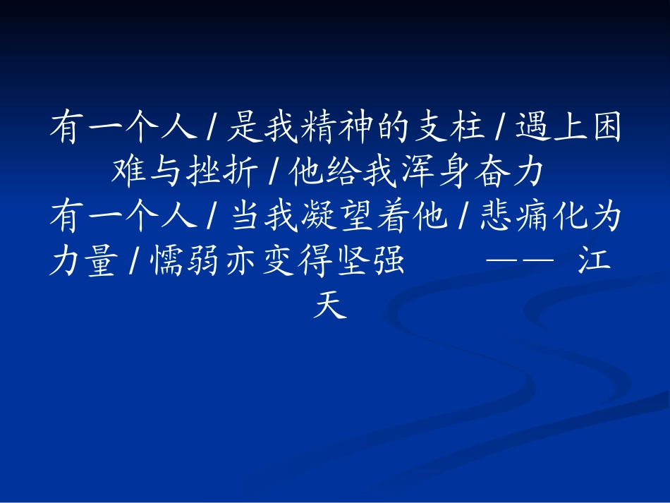 朔方雪的确蓬勃奋飞旋转升腾的气势正象征了这种精神作品通过对比_第1页
