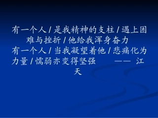 朔方雪的确蓬勃奋飞旋转升腾的气势正象征了这种精神作品通过对比