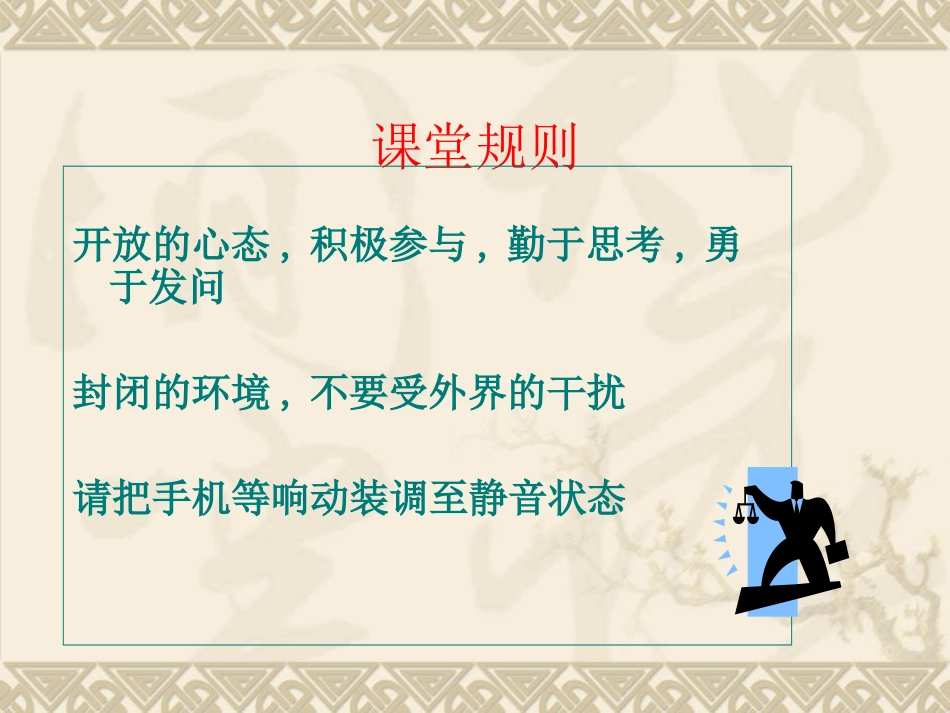 服务礼仪规范_第2页