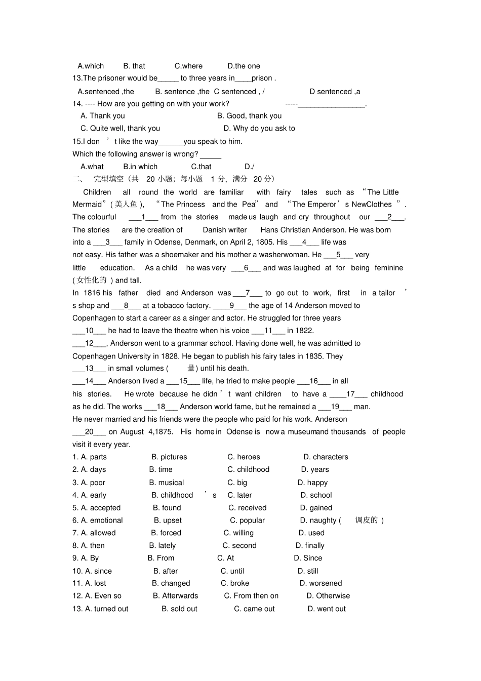 2009—2010学年第一学期高一英语期中测试卷_第2页