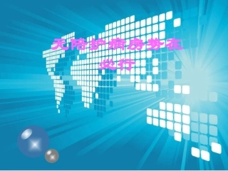 无陪护病房势在必行