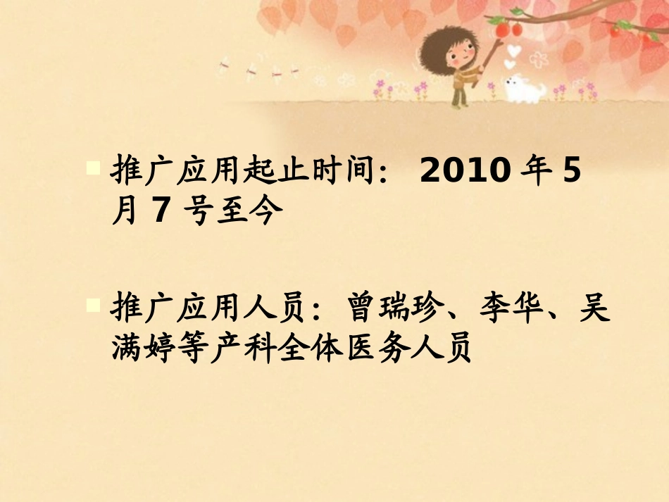 新生儿泳疗和水中抚触_第3页