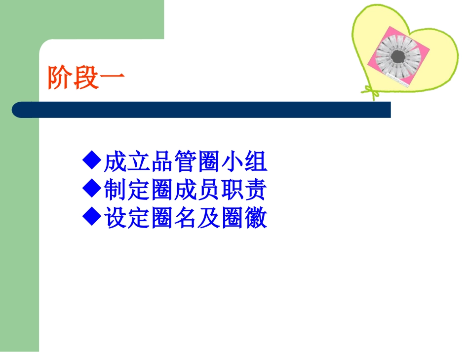提高糖尿病患者自我注射胰岛素的规范率_第2页