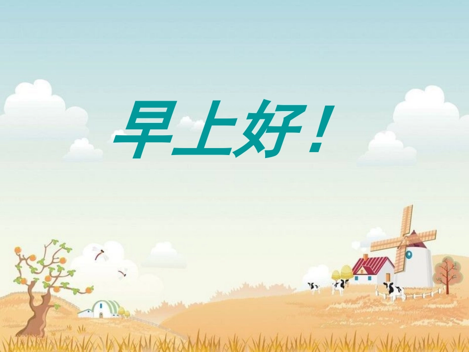 排龈技术的应用_第1页
