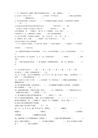 2009年全国卷2高考数学试题文数