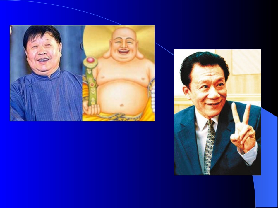 抗心绞痛药与抗动脉粥样硬化药_第2页