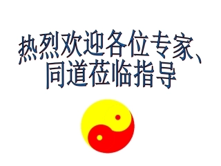 抑郁、焦虑与高血压的相关性