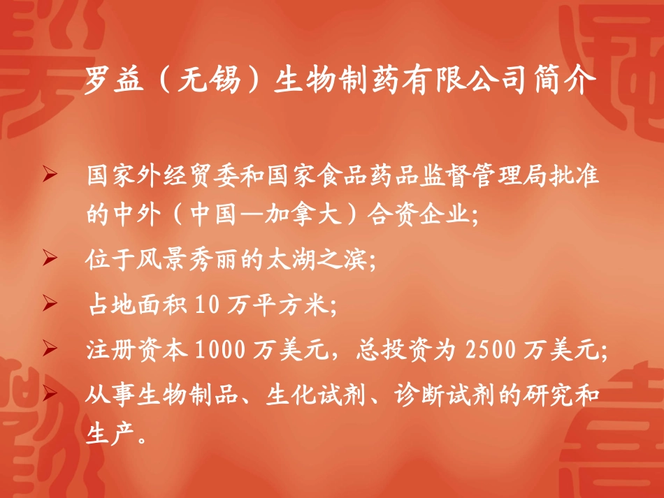 打AC流脑的重要性就好比被狗咬了_第2页