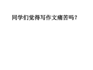 情到真处方动人