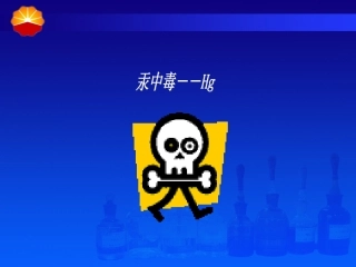 您知道这些急救常识吗