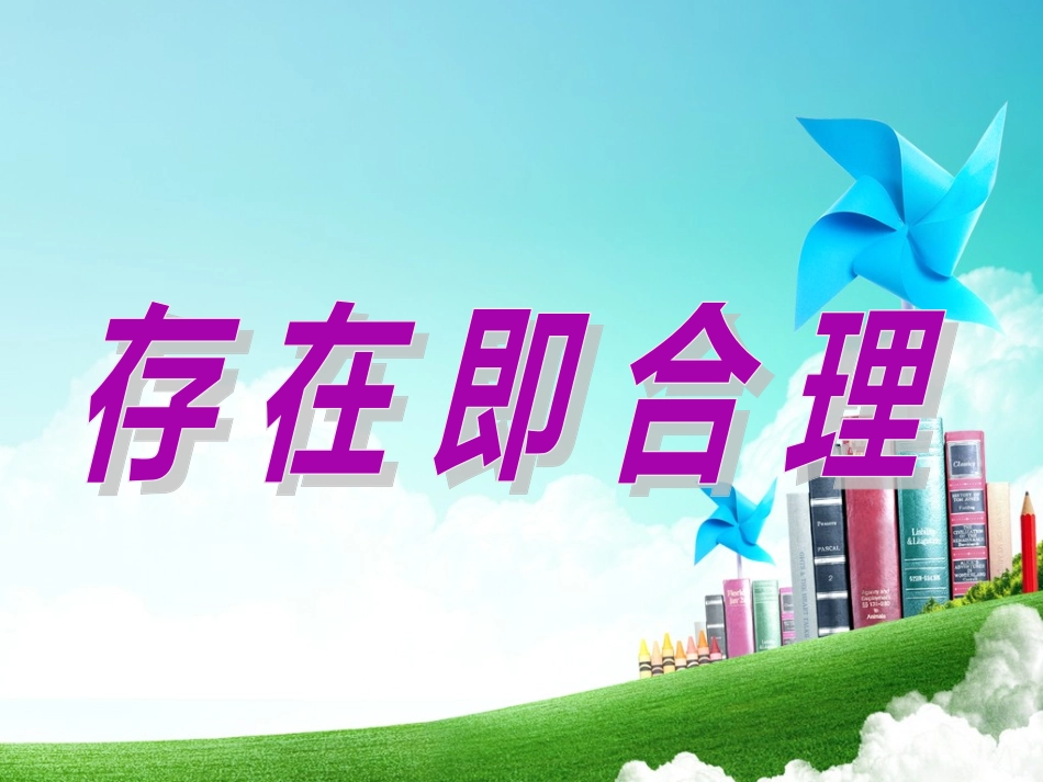 患者砍医生我们看到了什么要领_第2页