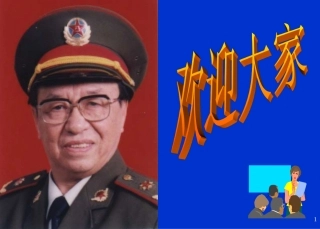 急性脑卒中的并发症