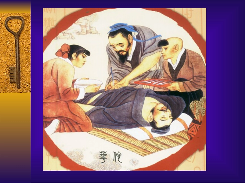 急性化脓性腹膜炎_第2页