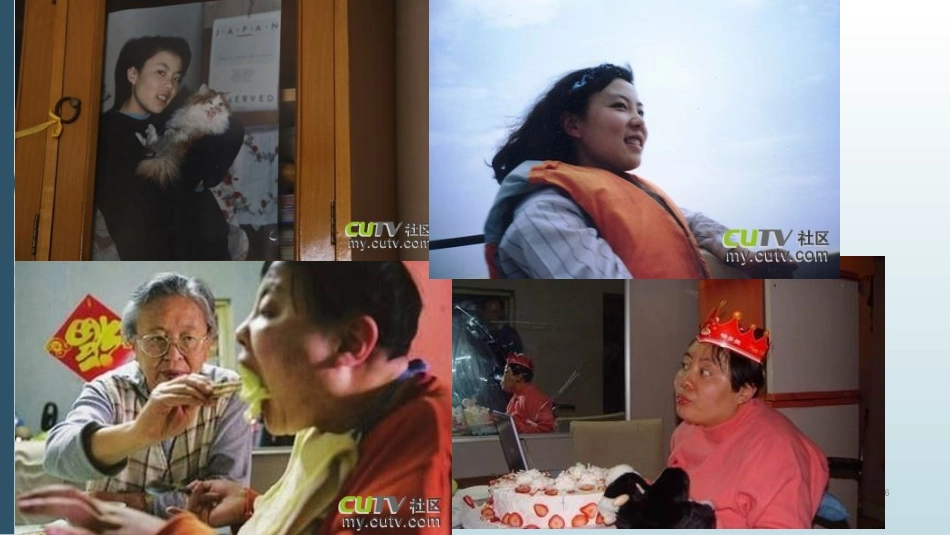 急性中毒患者的救护_第3页