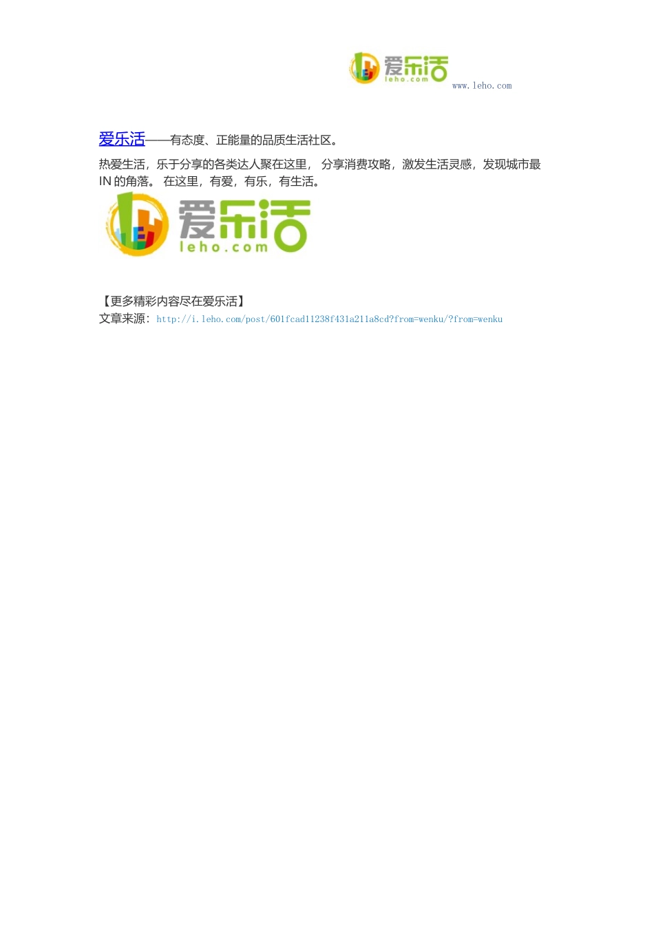 怀旧复古电视靠垫_第3页