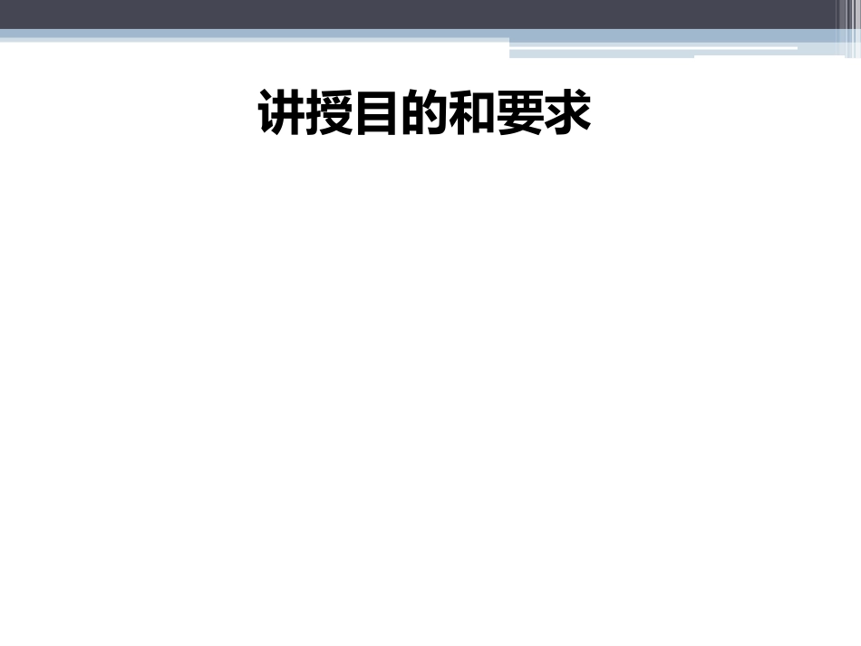 心脏瓣膜病2016-文档资料_第1页