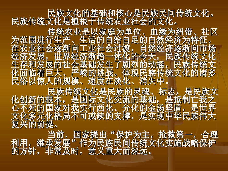 彭水苗族土家族自治县_第2页