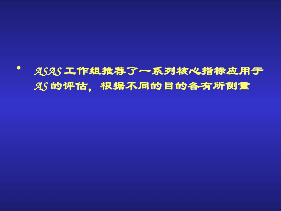 强直性脊柱炎的评估Assessments-in-AS-(2014)_第3页