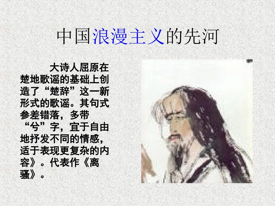 建安风骨-海南文昌中学_第3页