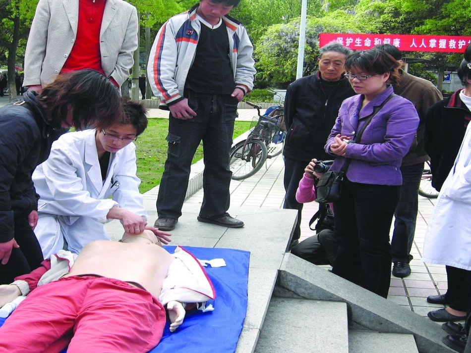 常见急诊的现场救助_第2页