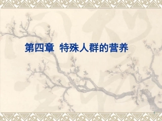巨幼红细胞贫血
