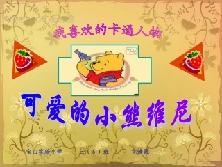 屹耳你怎么闷闷不乐的呀