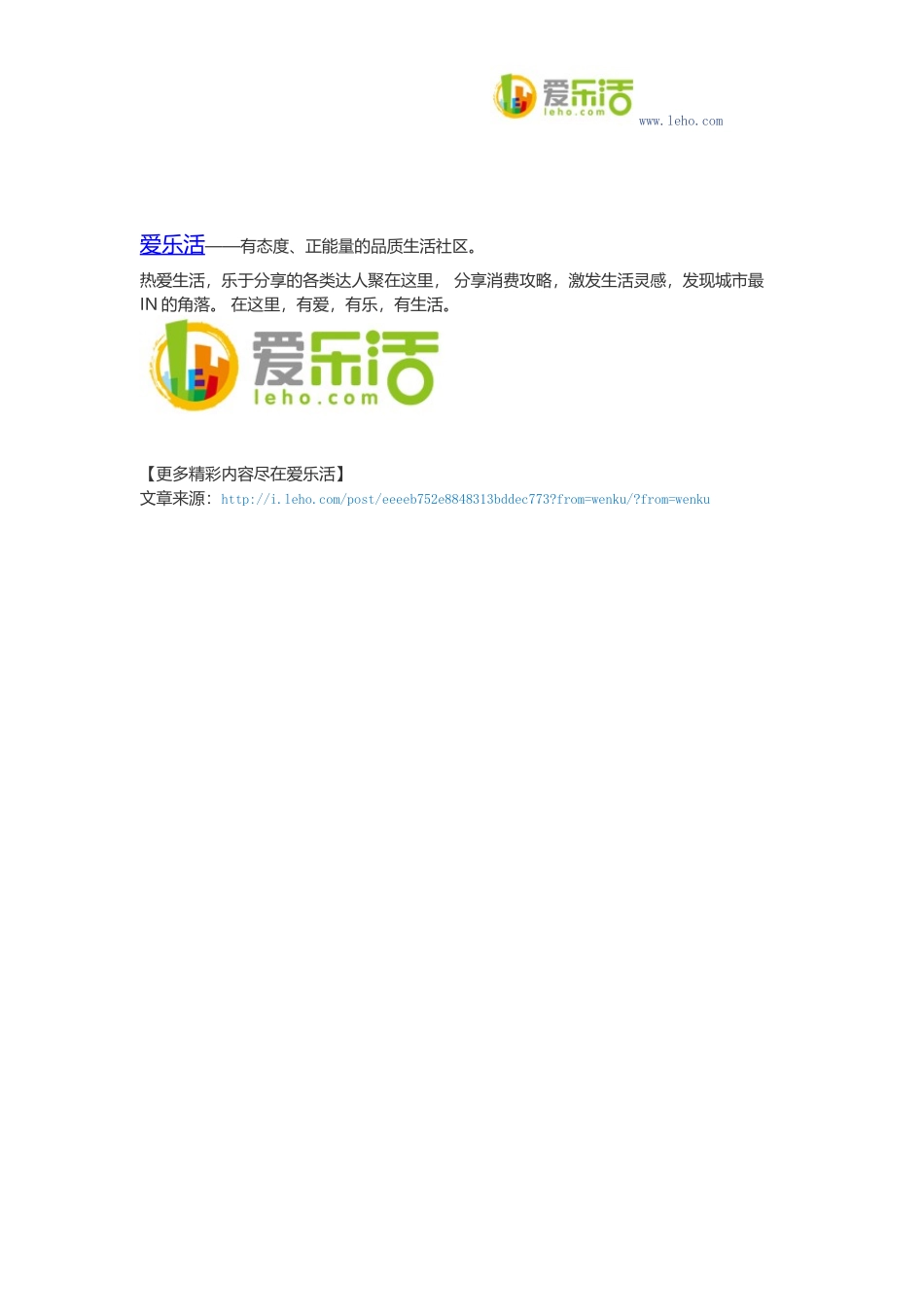 小猴不锈钢泡茶器滤茶器包_第3页