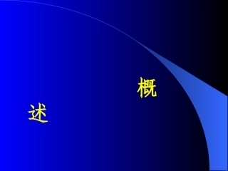 小儿脑瘫早期发现及诊治