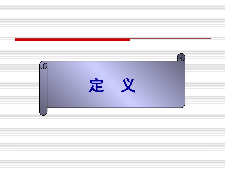 射血分数正常心力衰竭诊治_第2页